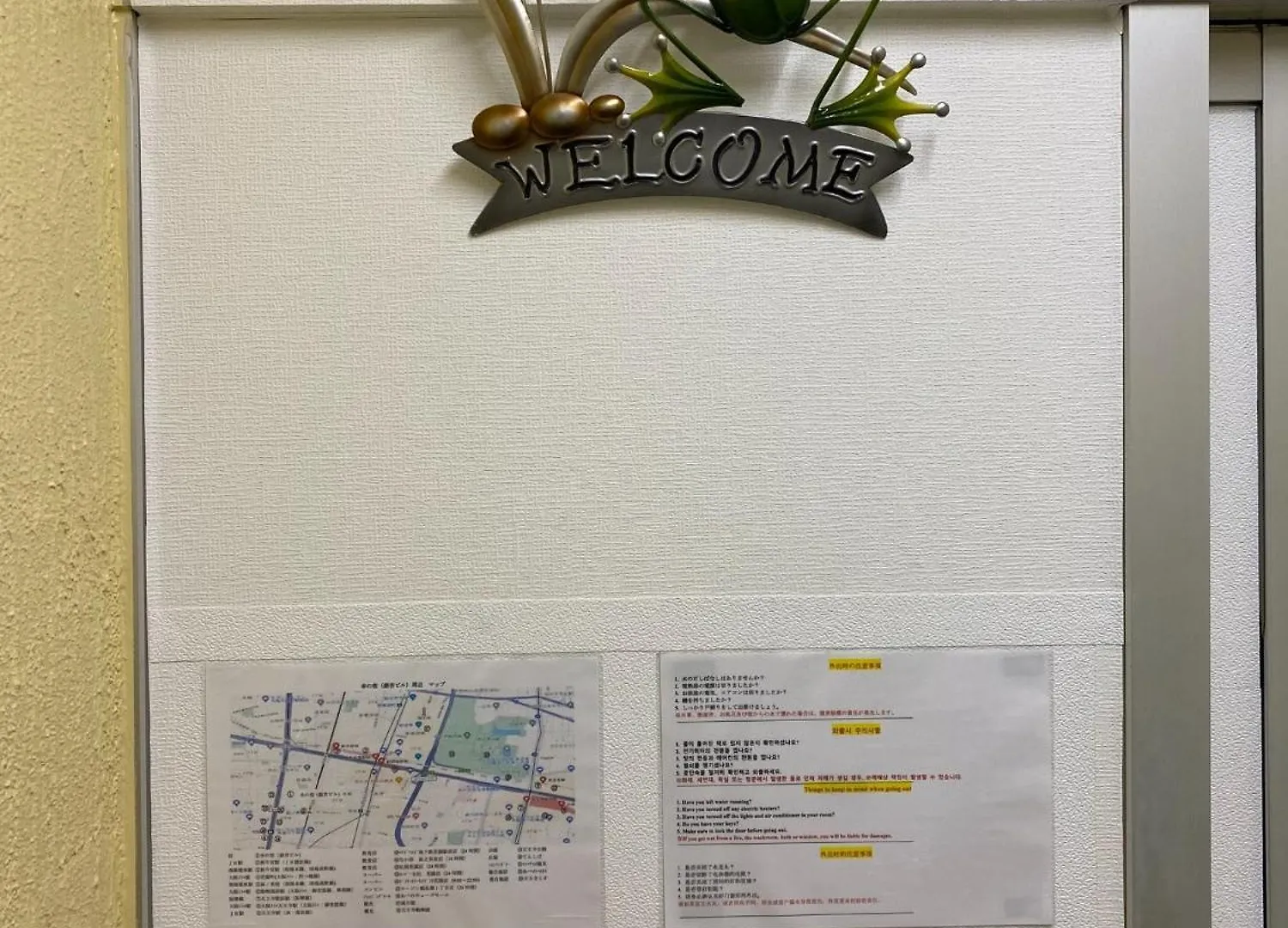 Sachi No Yado - Vacation Stay 14758 大阪市 アパート