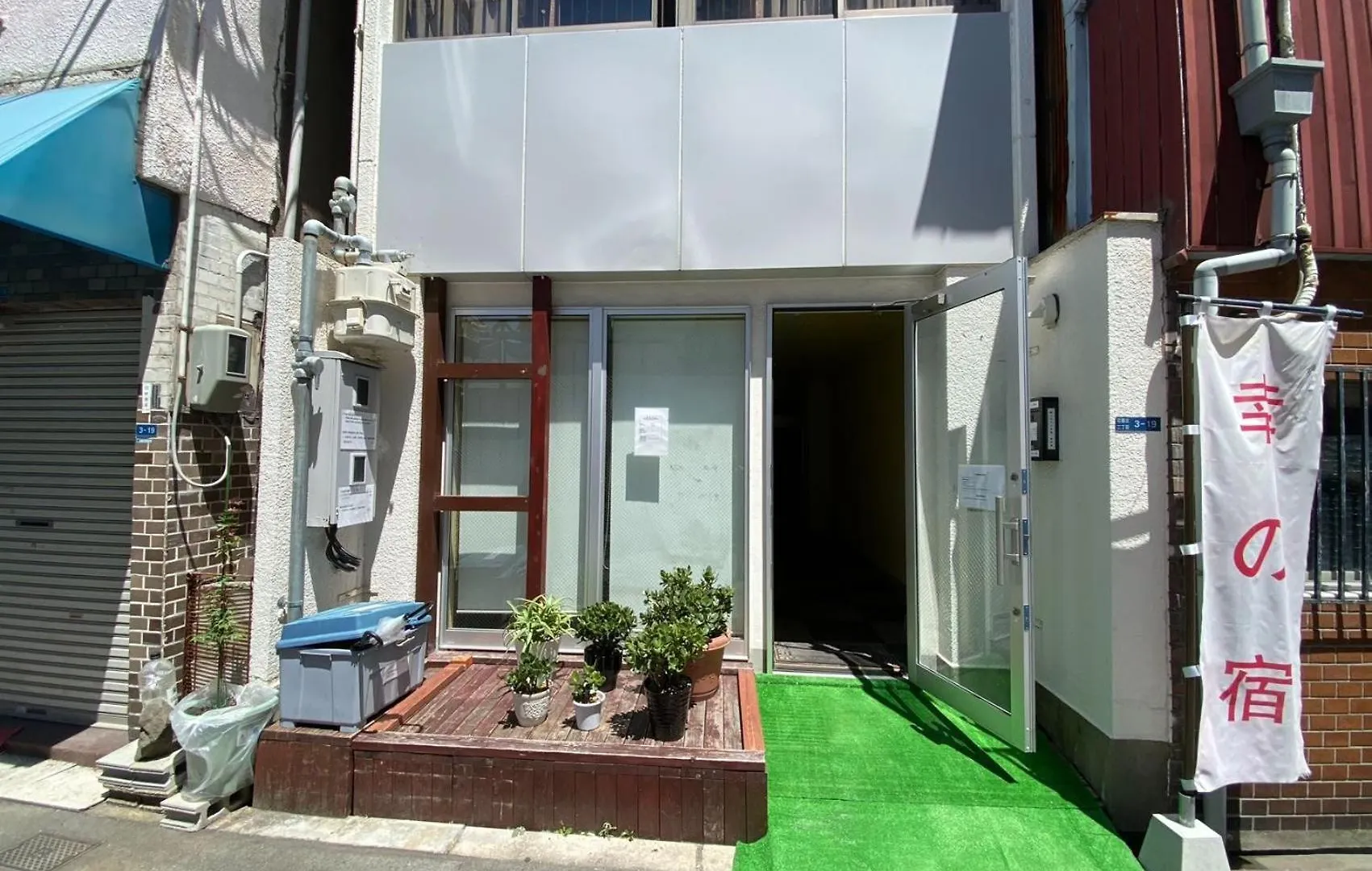 アパート Sachi No Yado - Vacation Stay 14758 大阪市 日本